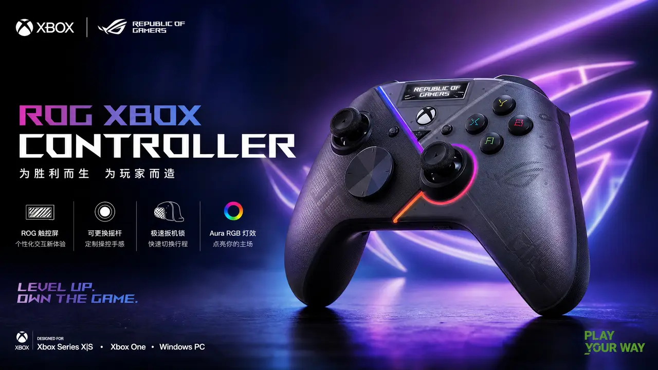 手柄TVC广告