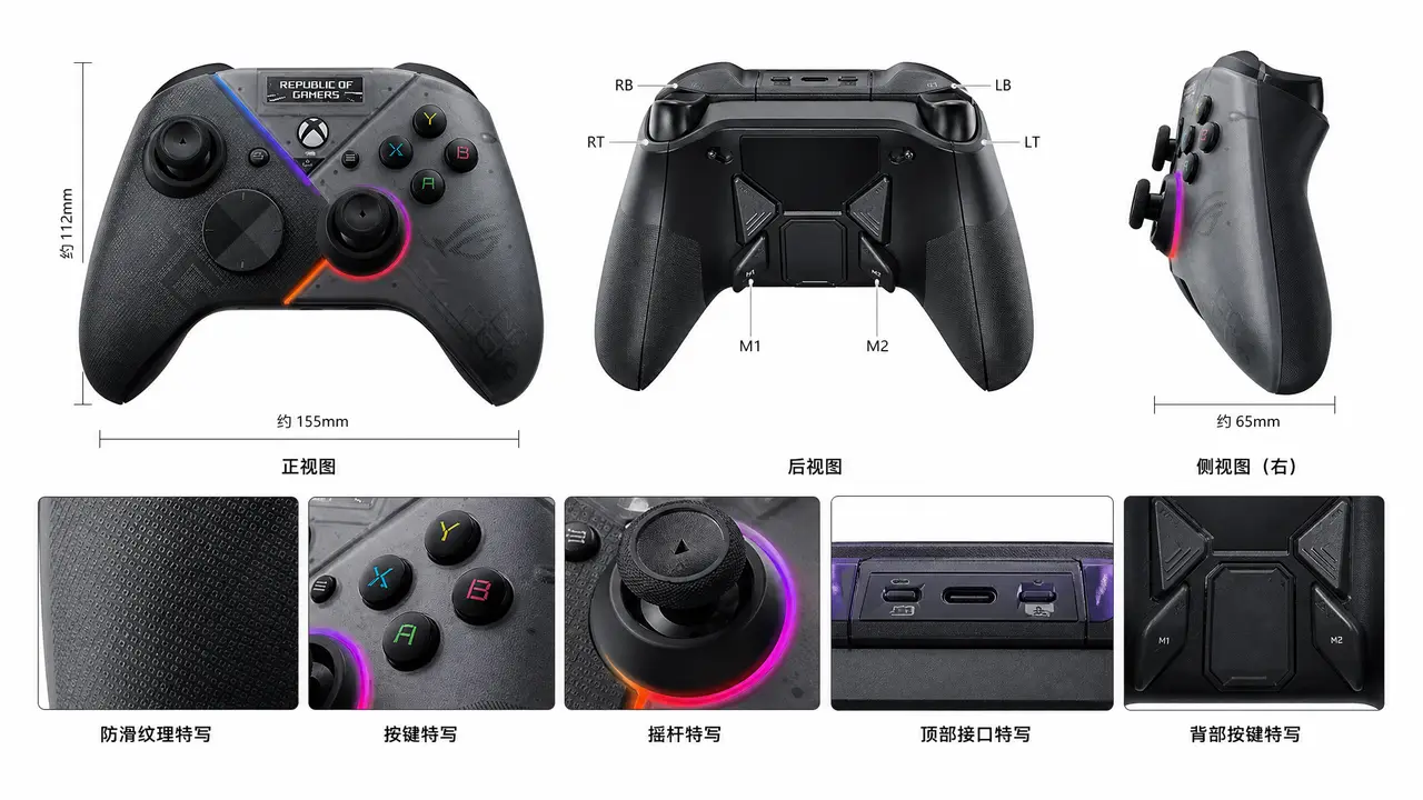 手柄TVC广告｜图片节点 2