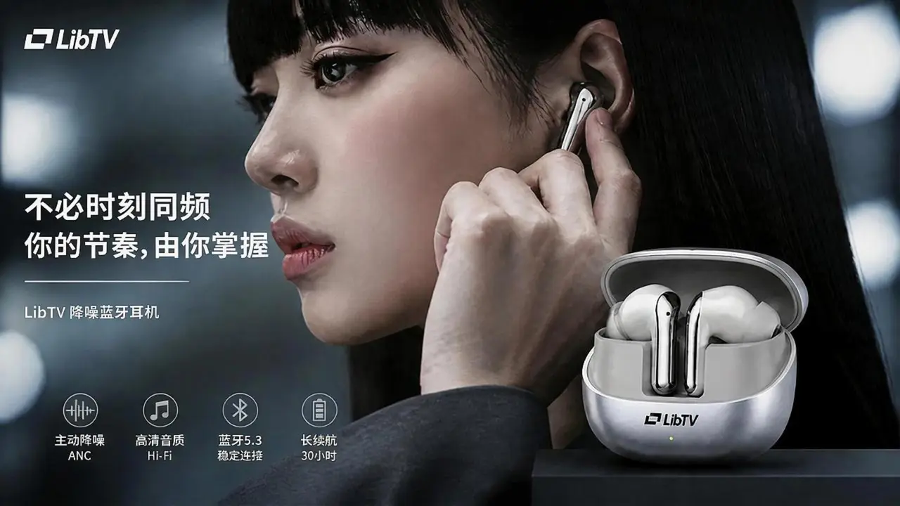 TVC创意广告《不必时刻同频》