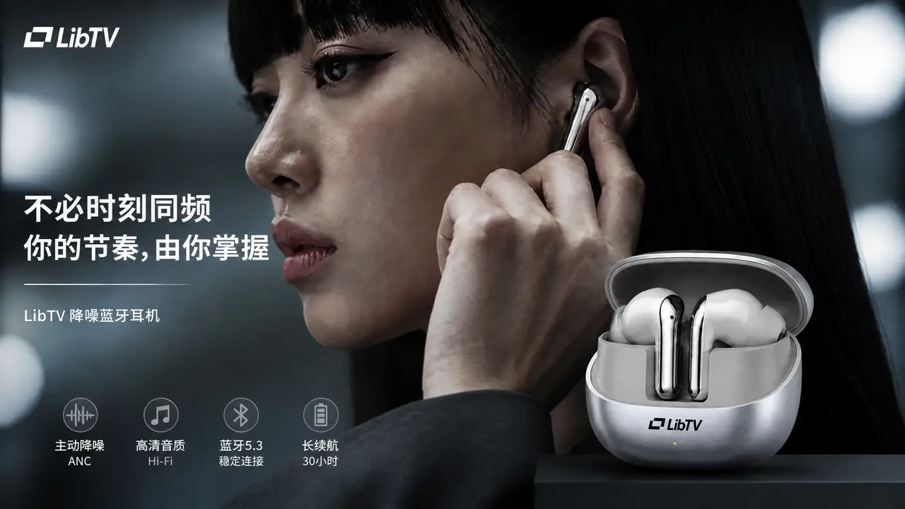 TVC创意广告《不必时刻同频》｜图片节点 9