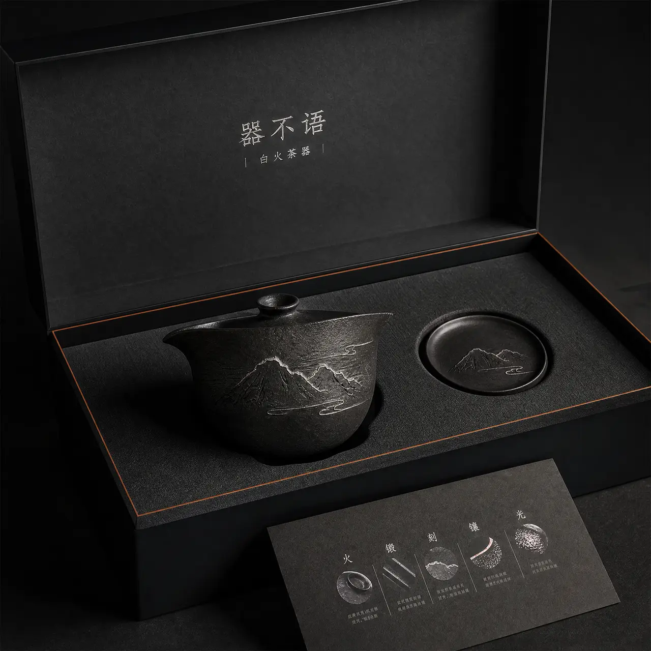 《器不语-白火茶具》-非遗手工TVC商业广告｜图片节点 8