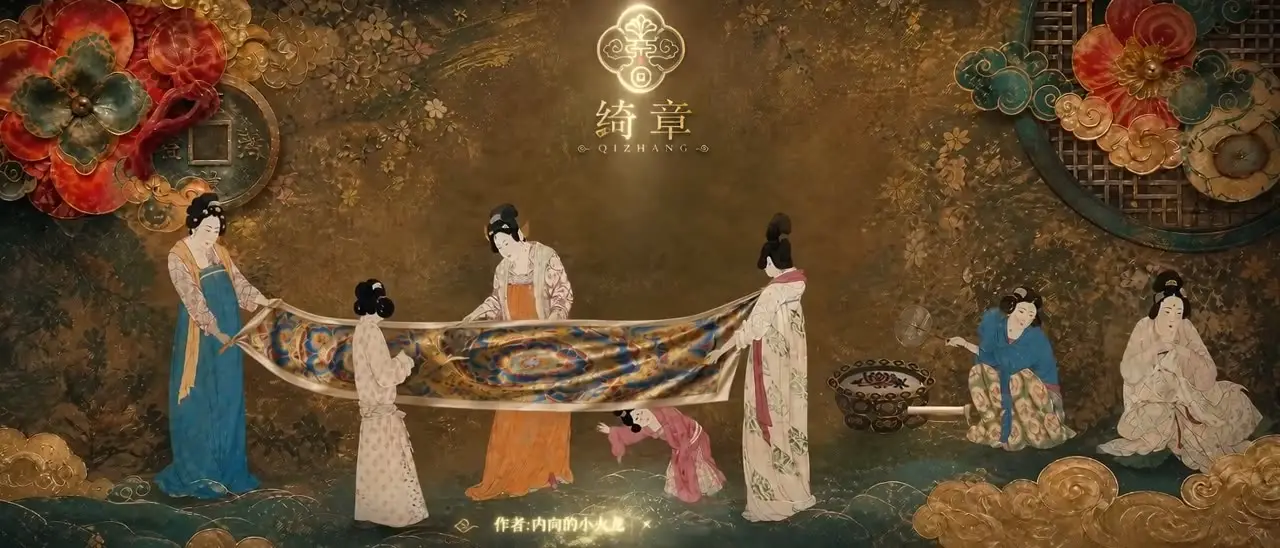 花有来路｜视频节点 7 - 副本