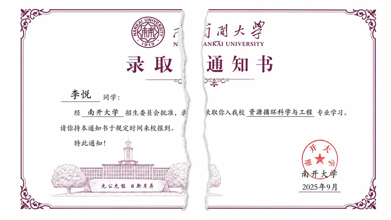 《最恨的人》｜图片节点 26