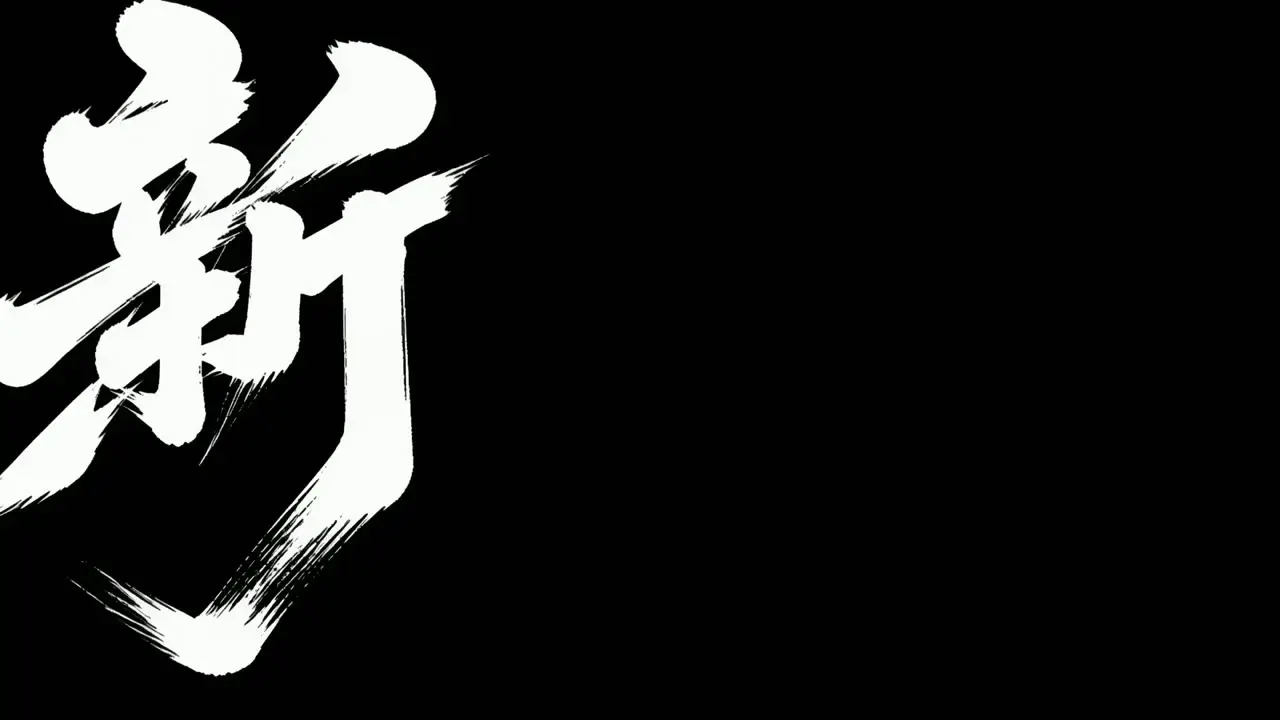 中元节特辑｜「人间有灯，地府有路。」｜视频节点 6