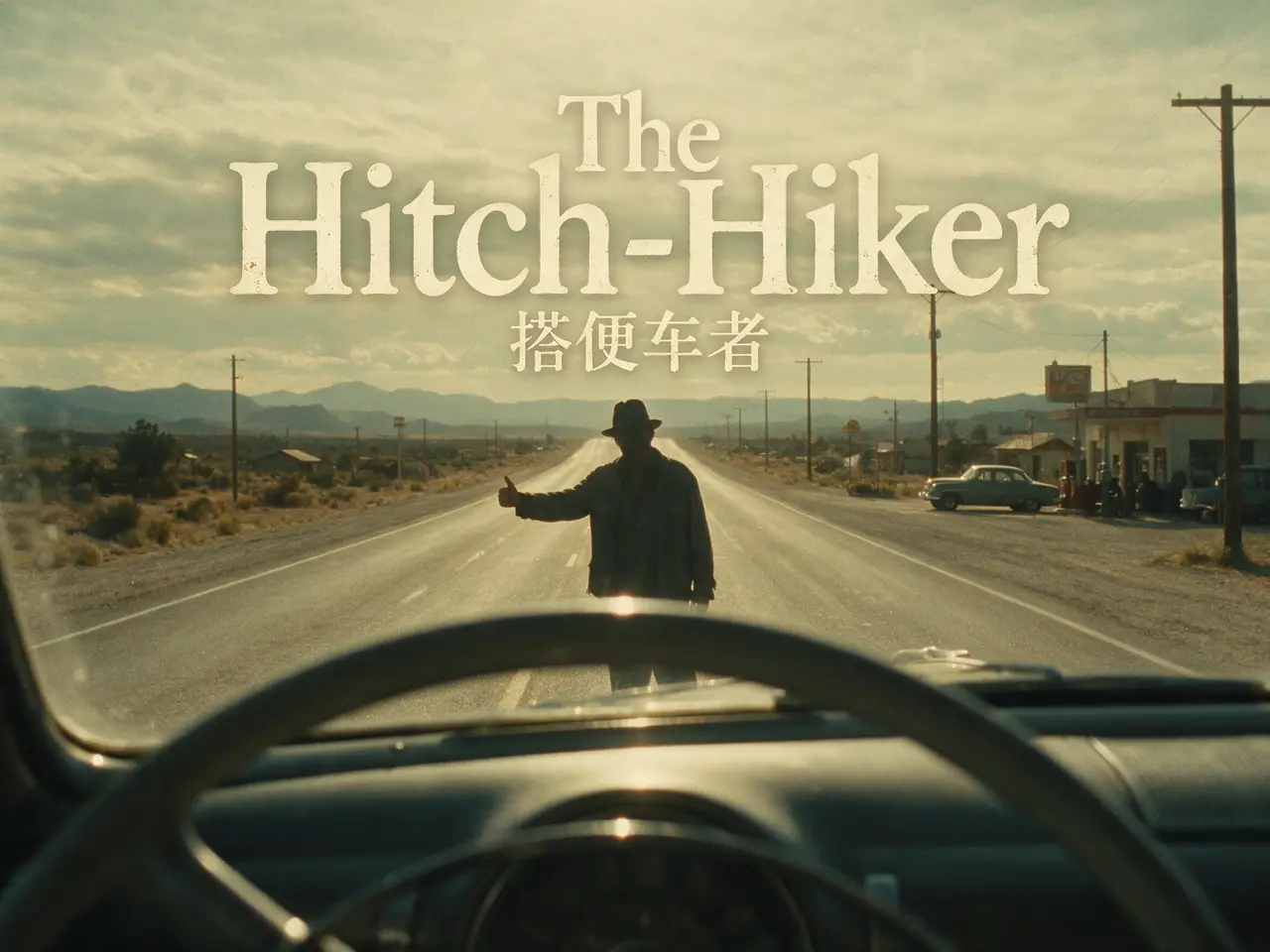 The Hitchhiker