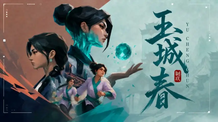 《玉城春》|  贤者前传二创｜视频节点 4 - 副本