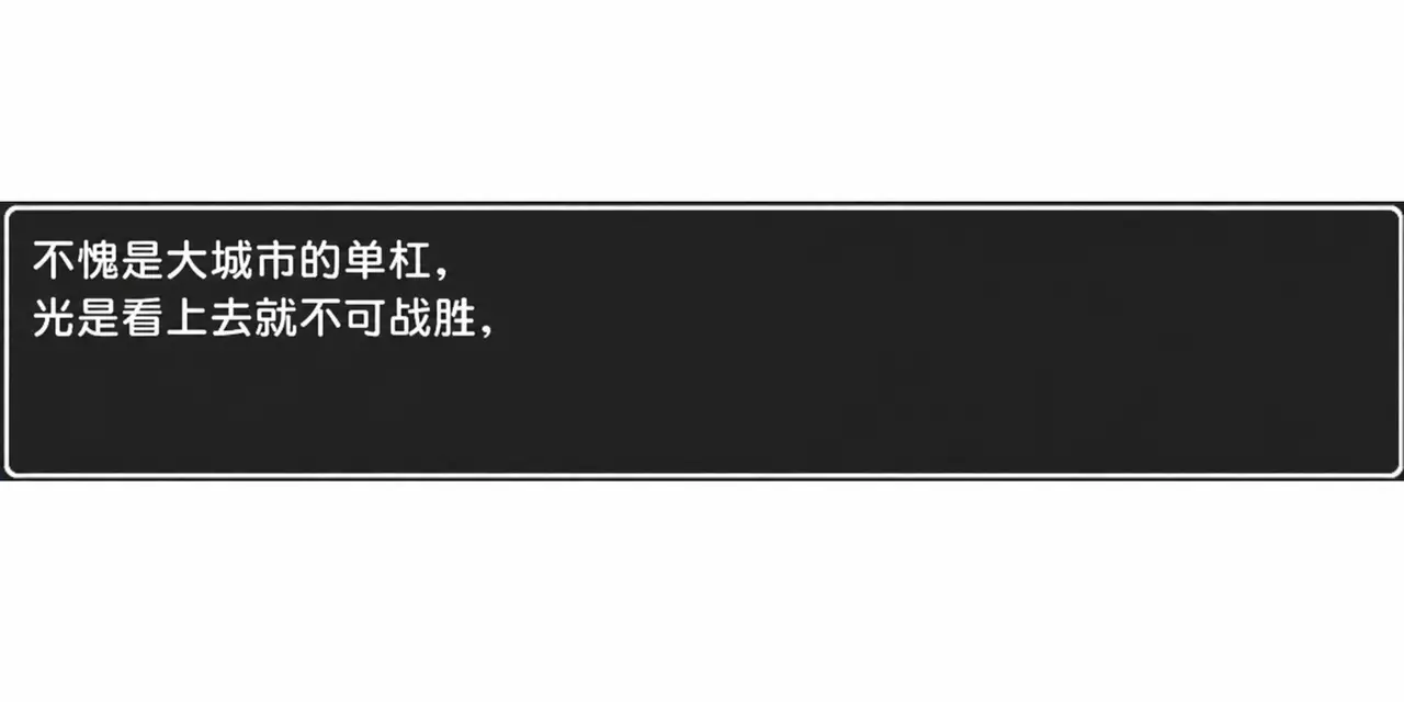 博多的游戏世界｜图片节点 28