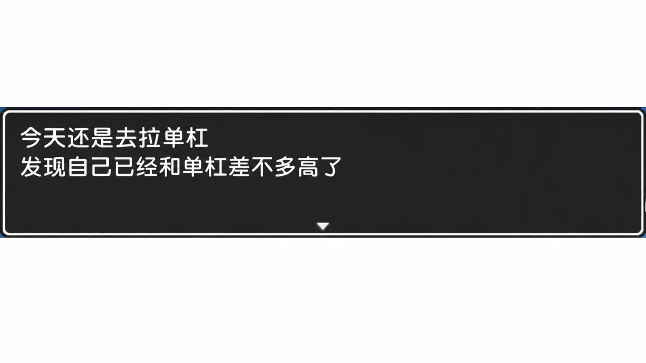 博多的游戏世界｜图片节点 10