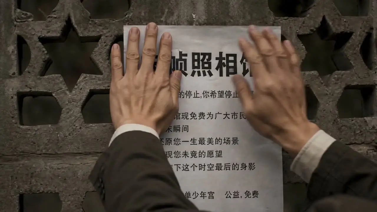 时间停止的那一帧（末帧照相馆）｜视频节点 9