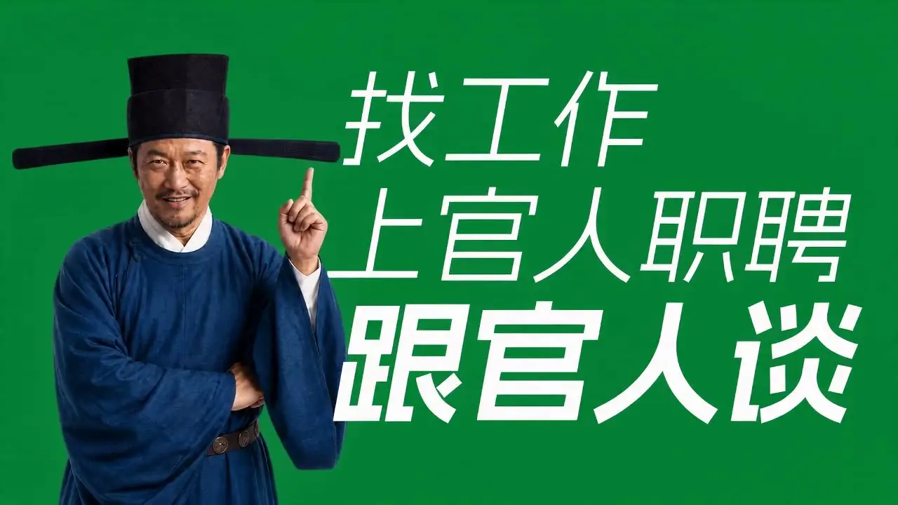 点卯记｜视频节点 5