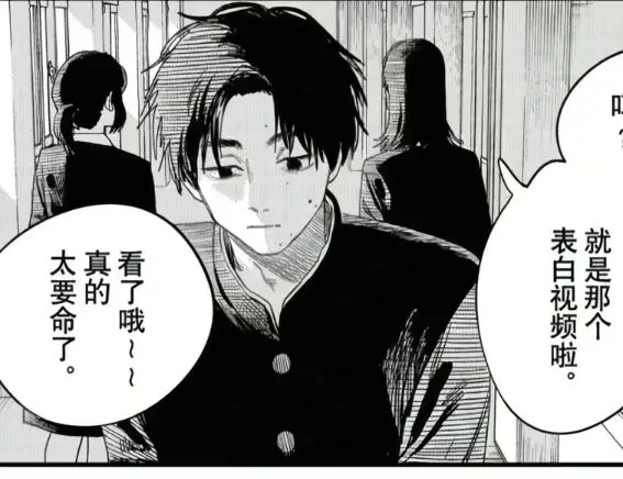 随心一听｜图片节点 3