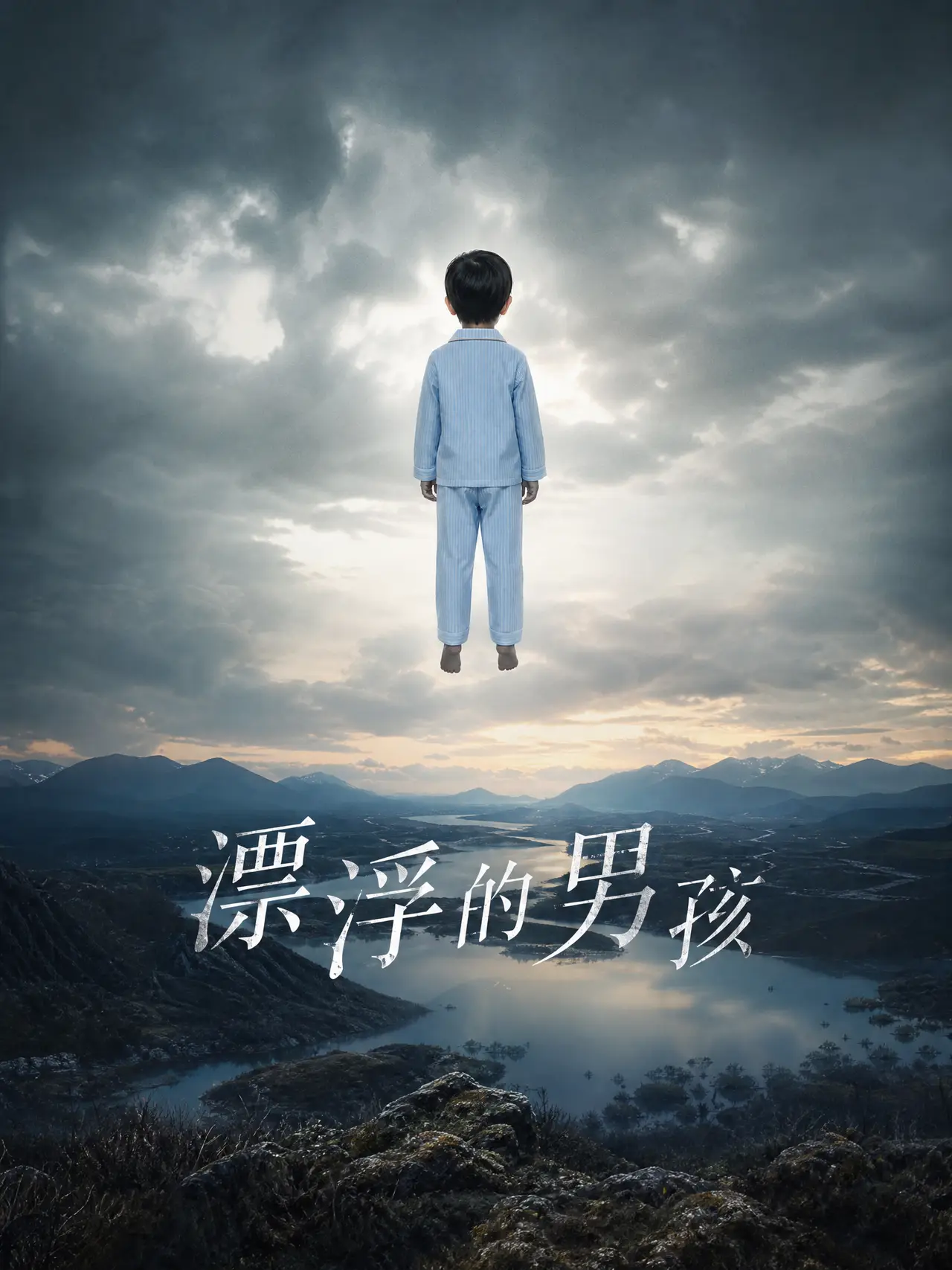 漂浮的男孩｜图片节点 16 - 副本