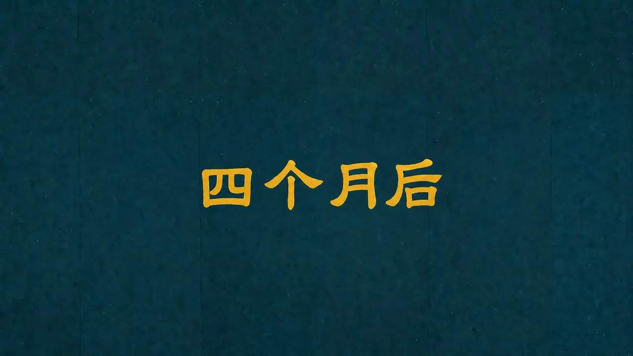 饲｜图片节点 2
