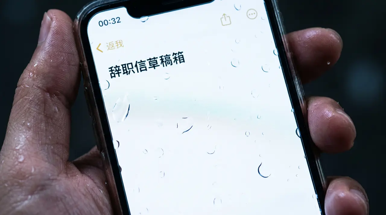 卦爻|分镜 #2