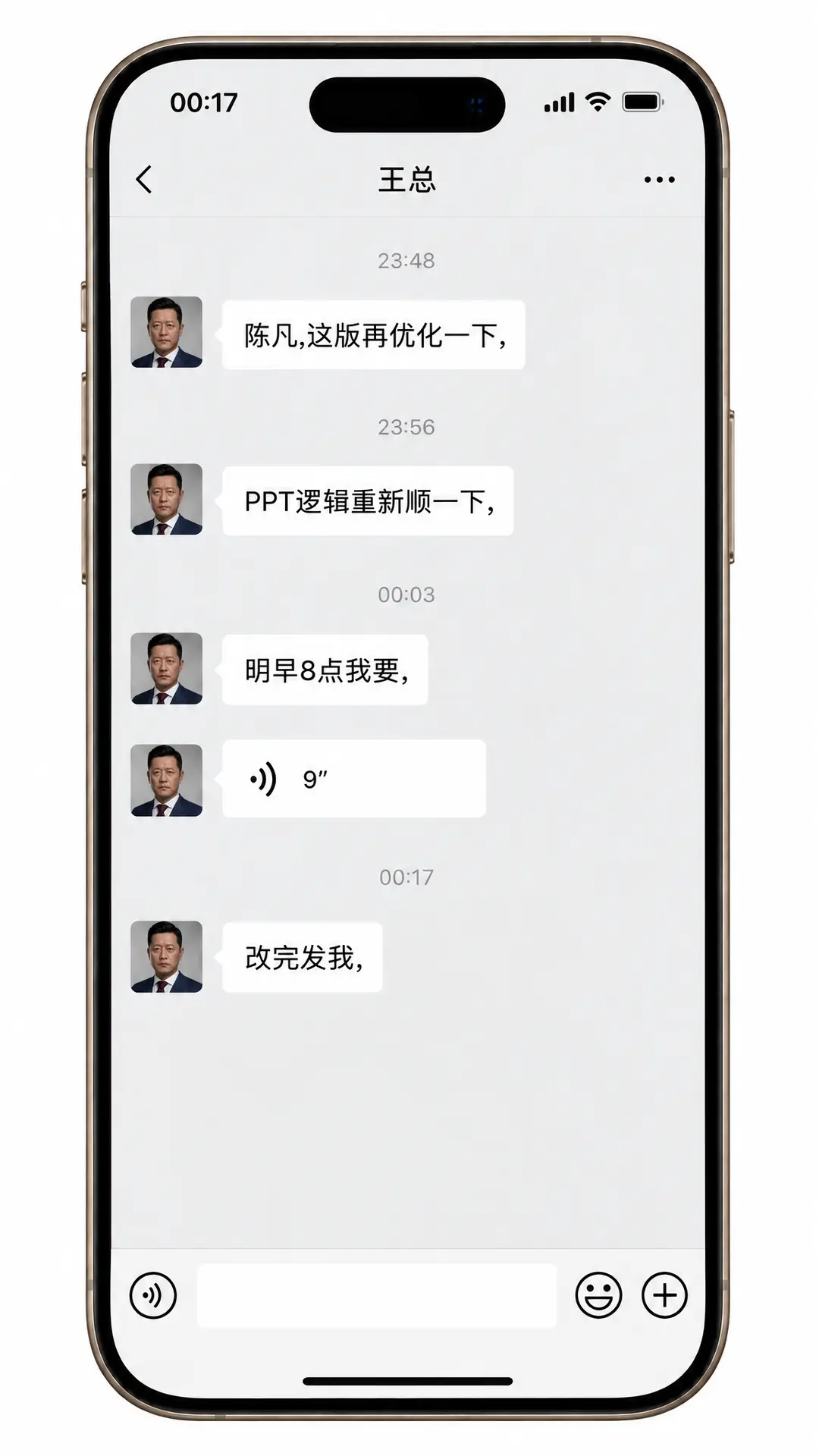 《我花2999买了一个自己》AI荒诞职场影视短剧｜图片节点 12