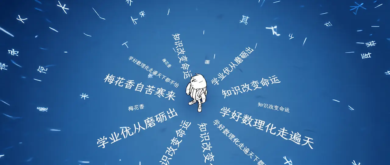 《SLOGAN》｜图片节点 12 - 副本