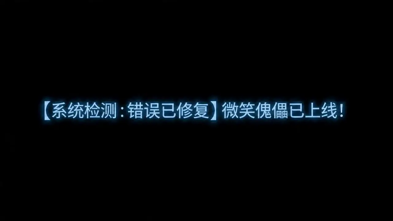 空壳派对｜视频节点 17 - 副本