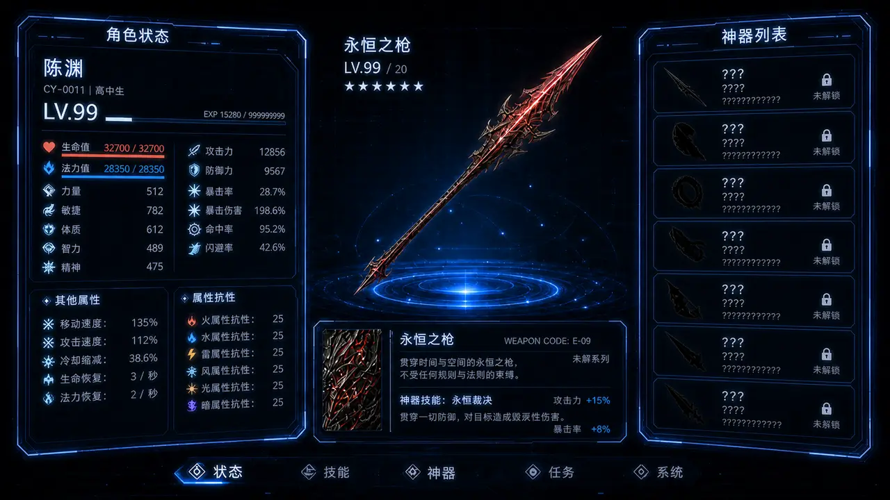 战渊｜图片节点 12