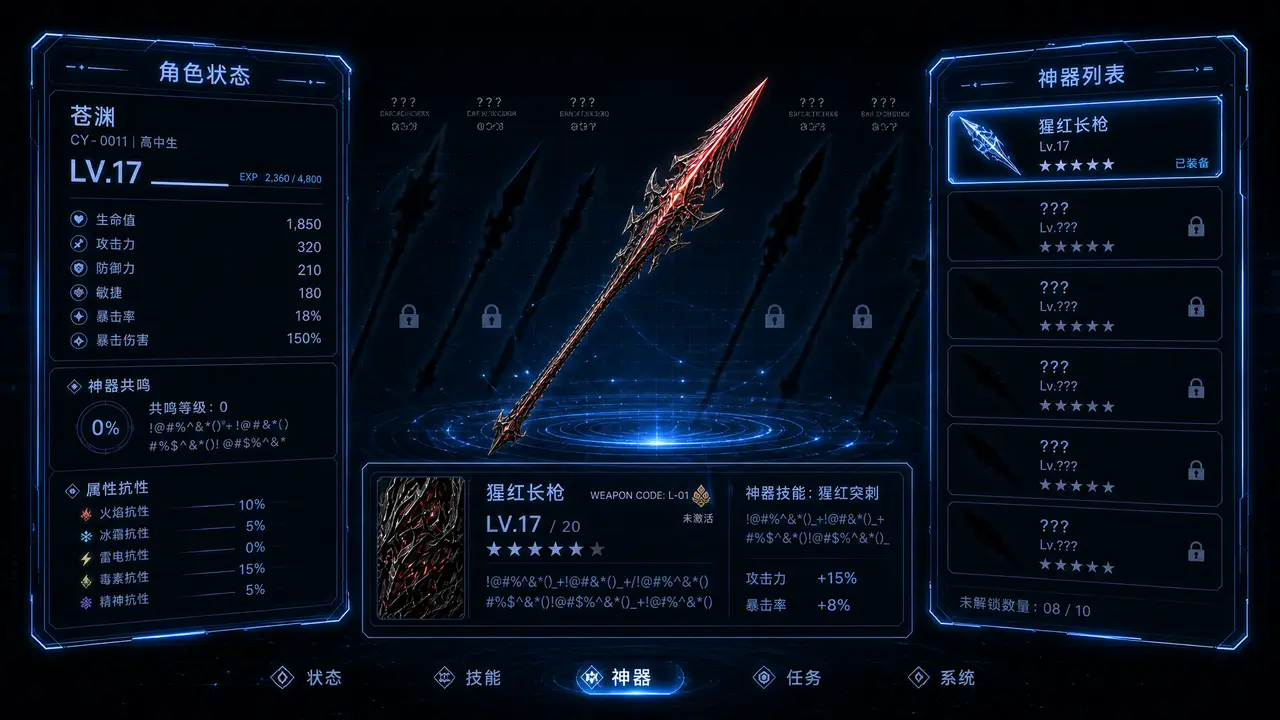 战渊｜图片节点 10