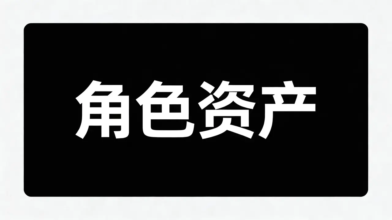 爱死机|善良也许是他唯一的财富 《普罗米修斯》这个世界不需要好人，但他偏要做｜图片节点 2
