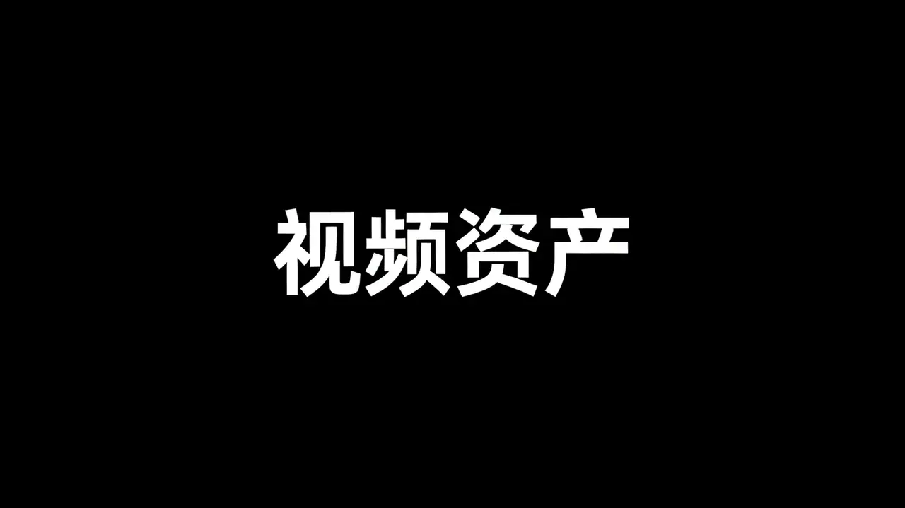 爱死机|善良也许是他唯一的财富 《普罗米修斯》这个世界不需要好人，但他偏要做｜图片节点 2 - 副本