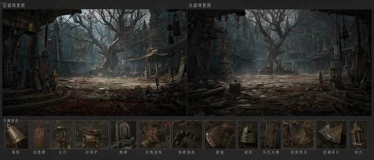 落红离弦｜图片节点 4