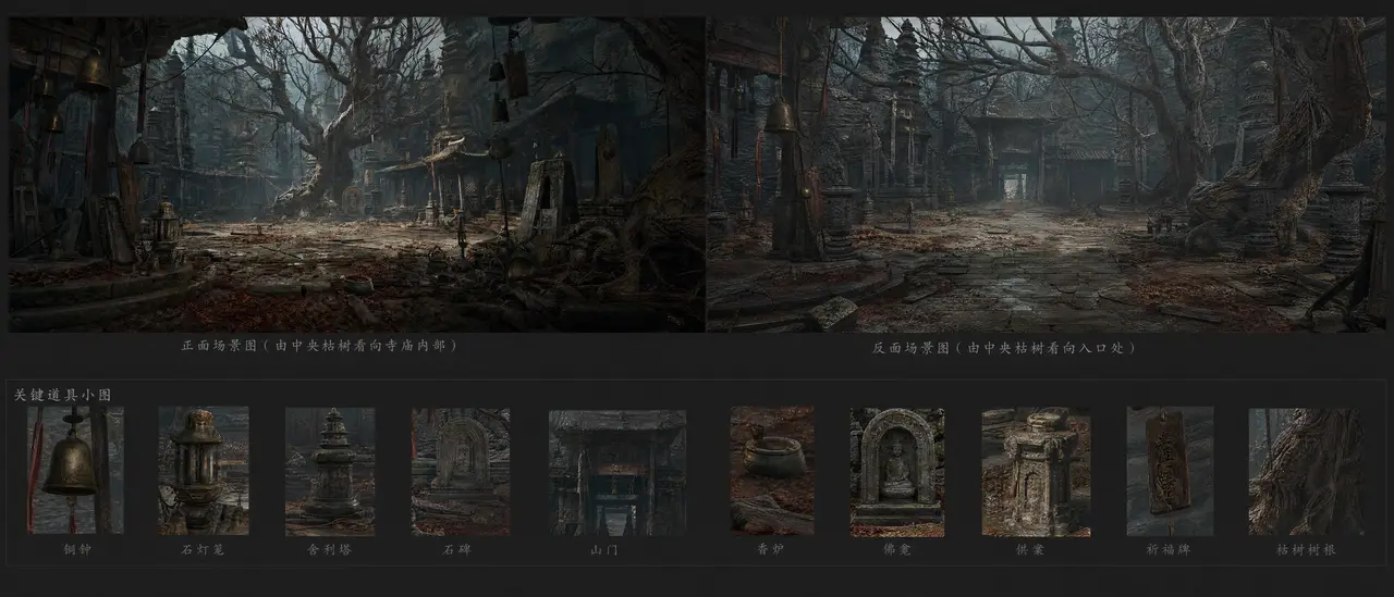 落红离弦｜图片节点 6
