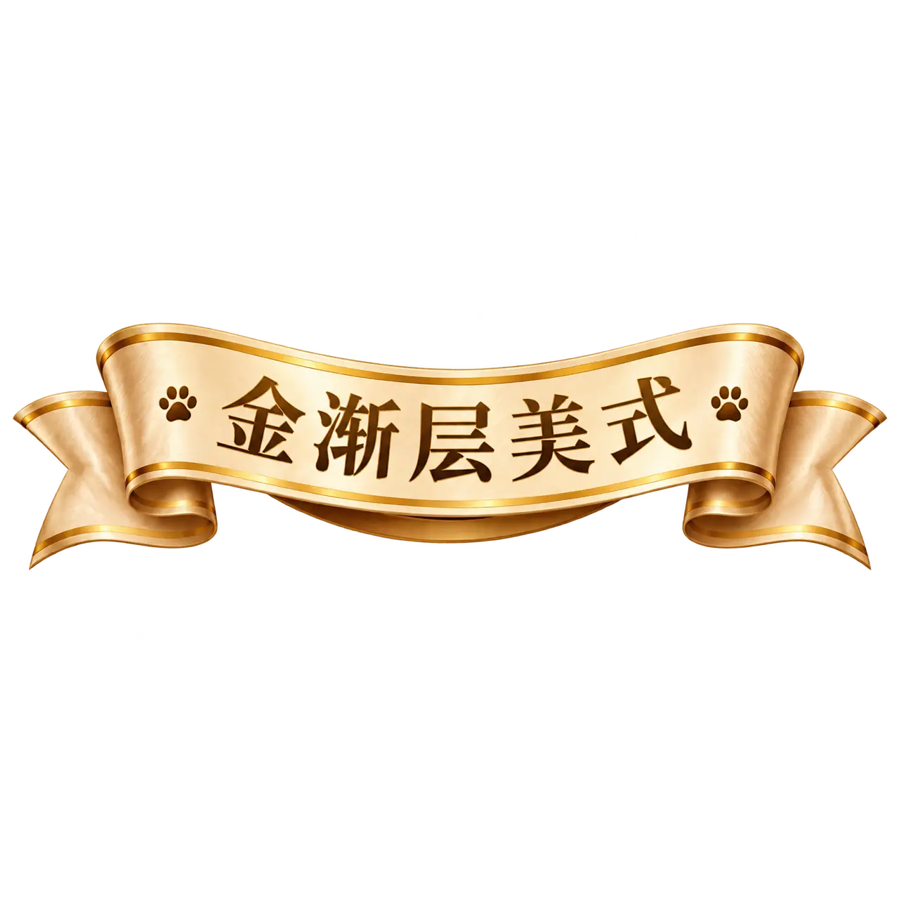 金渐层的职业危机｜图片节点 5