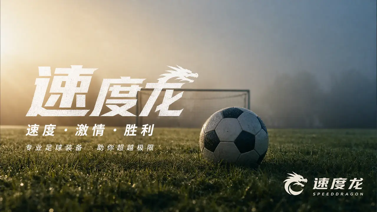 奋起｜图片节点 9