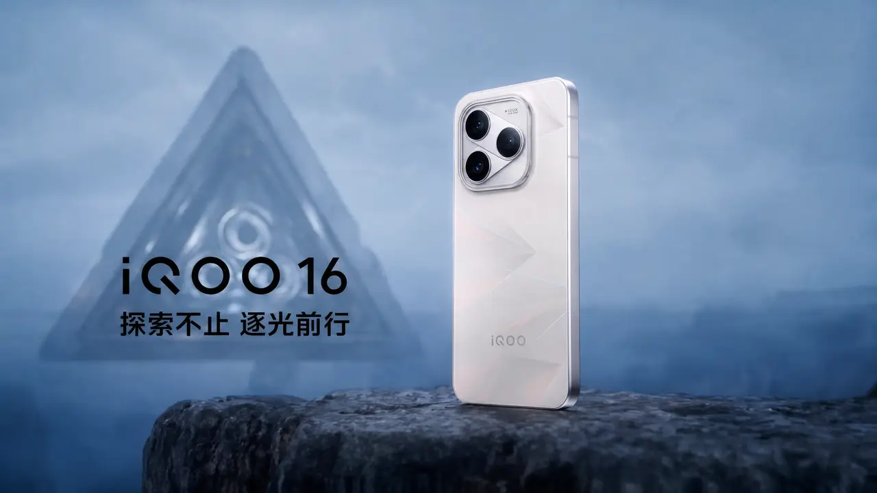 iQOO 16｜图片节点 3