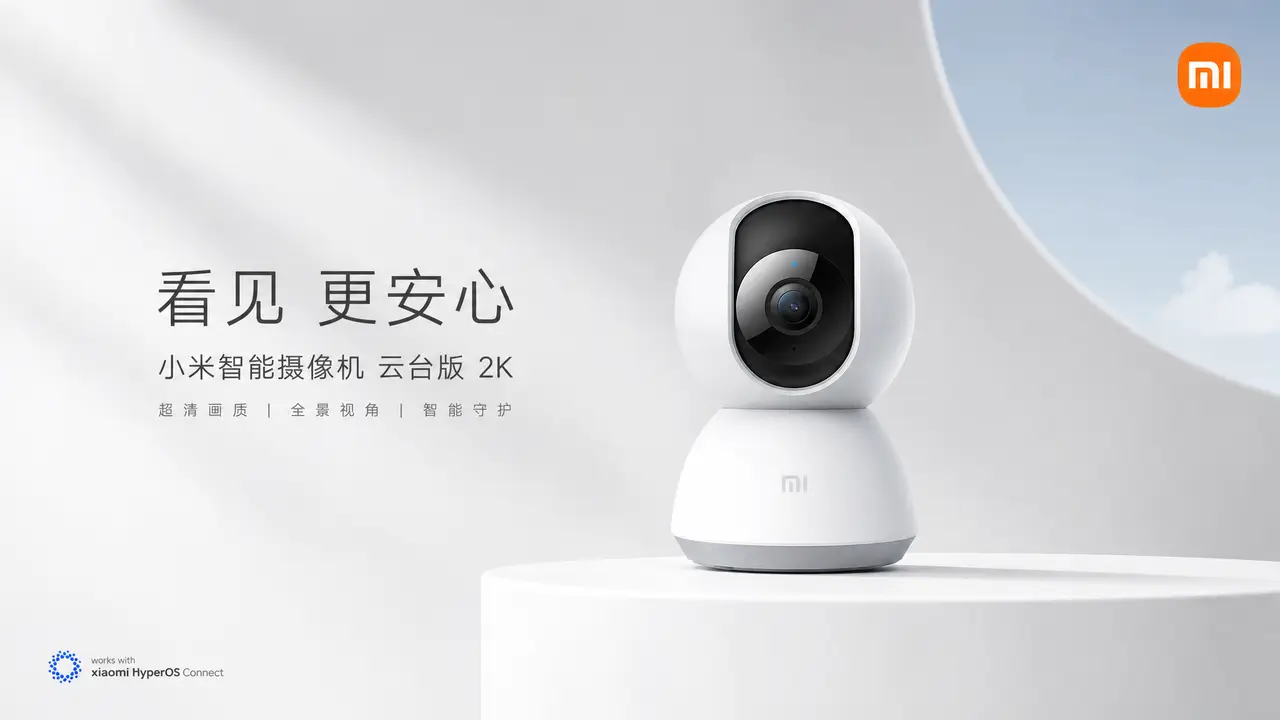 一键智能家居3C数码产品模板