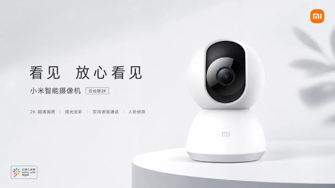 一键智能家居3C数码产品模板｜图片节点 2