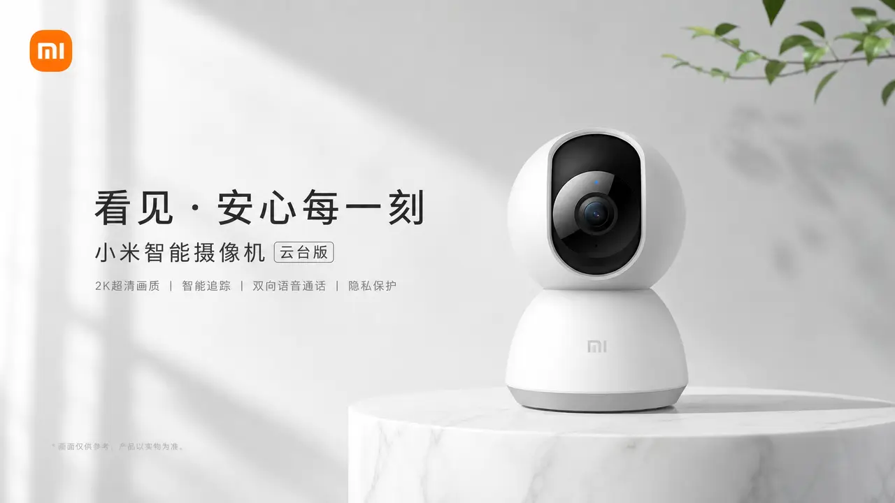一键智能家居3C数码产品模板｜图片节点 3
