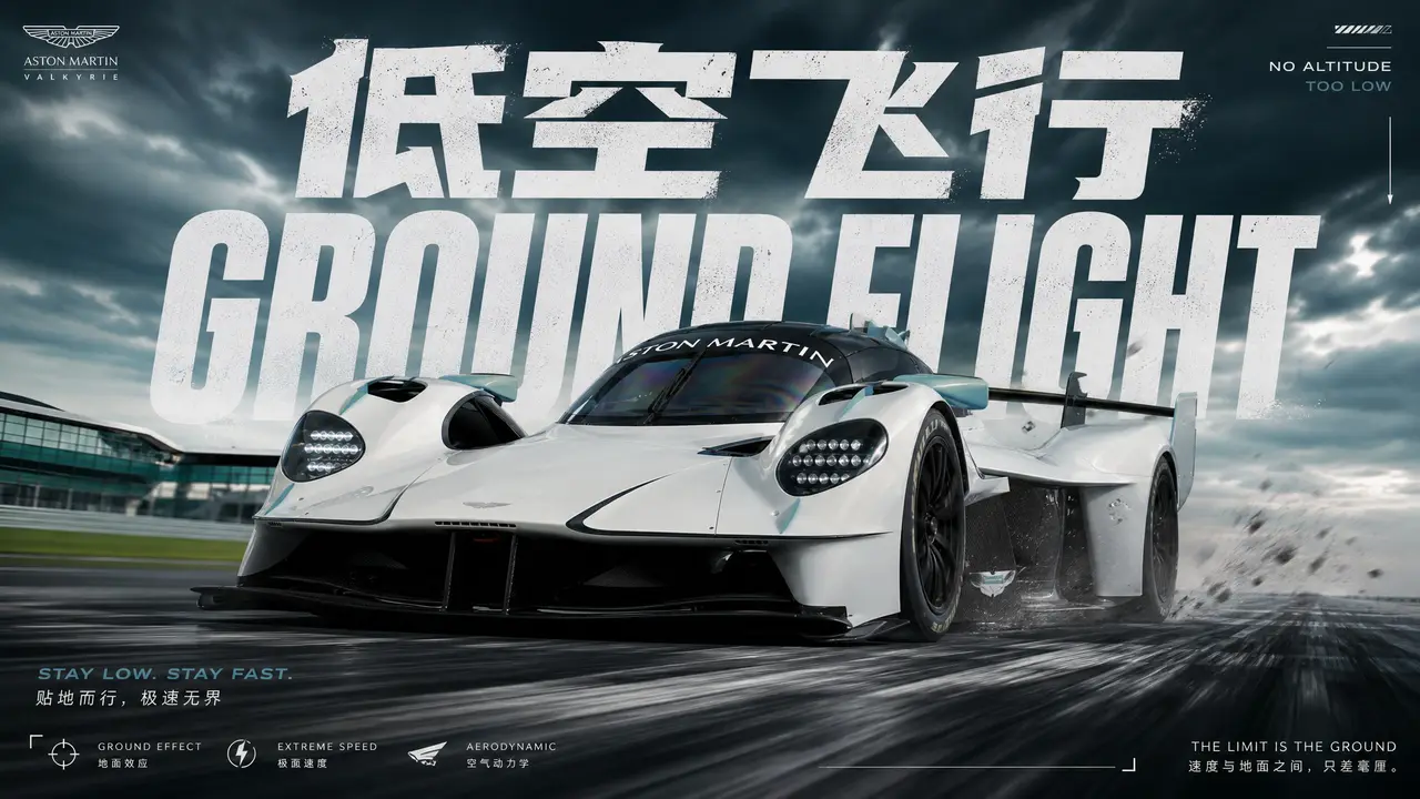 低空飞行 赛道怪兽赛车