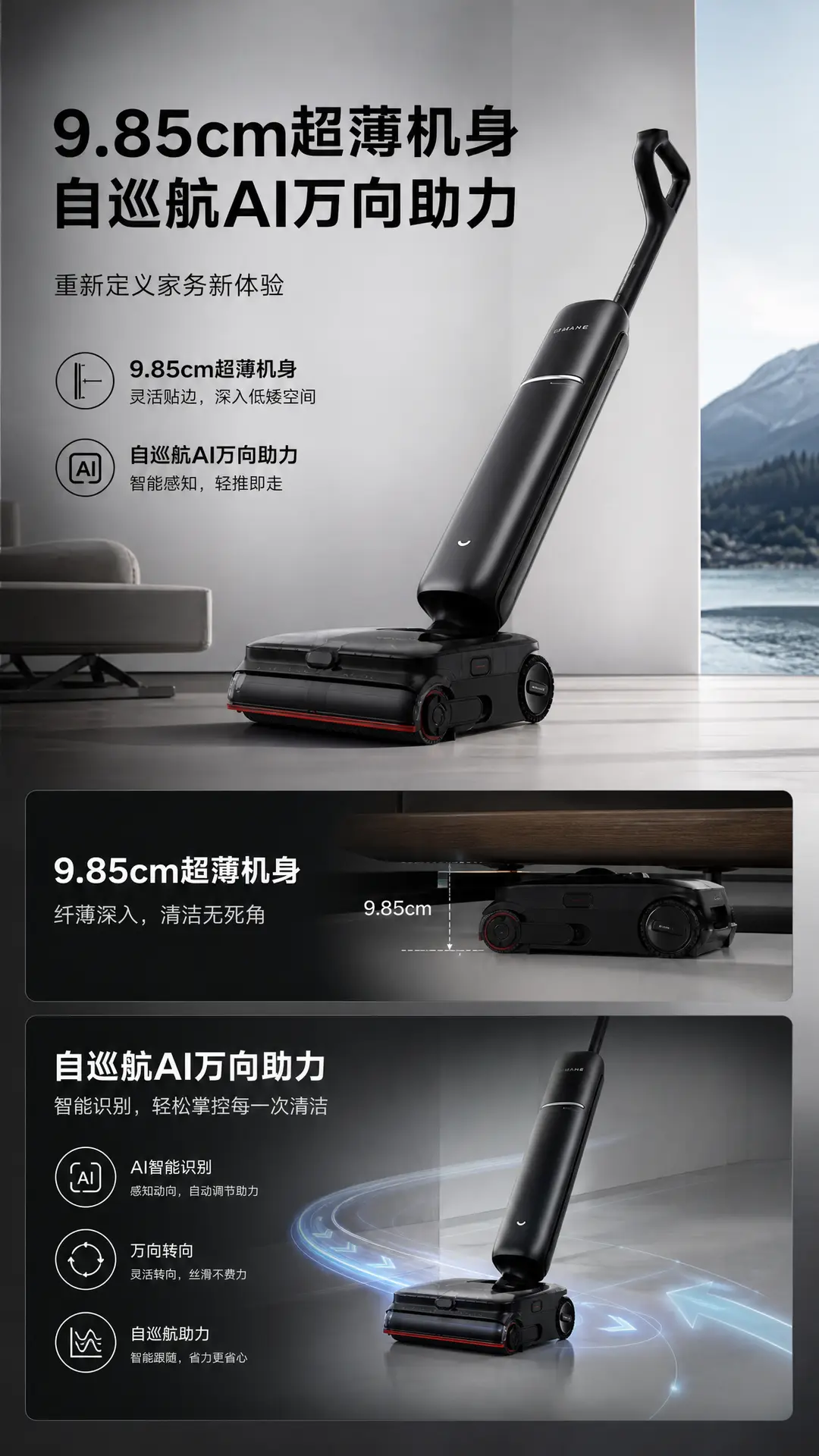 洗地机｜图片节点 11