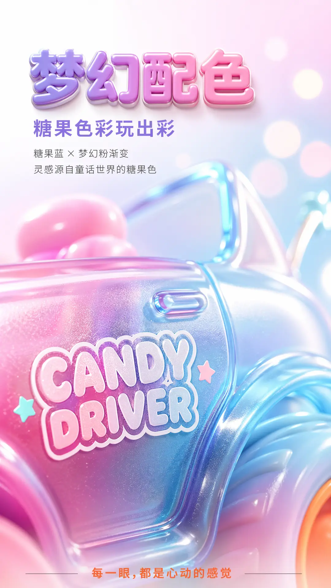 电商详情工作流｜图片节点 2
