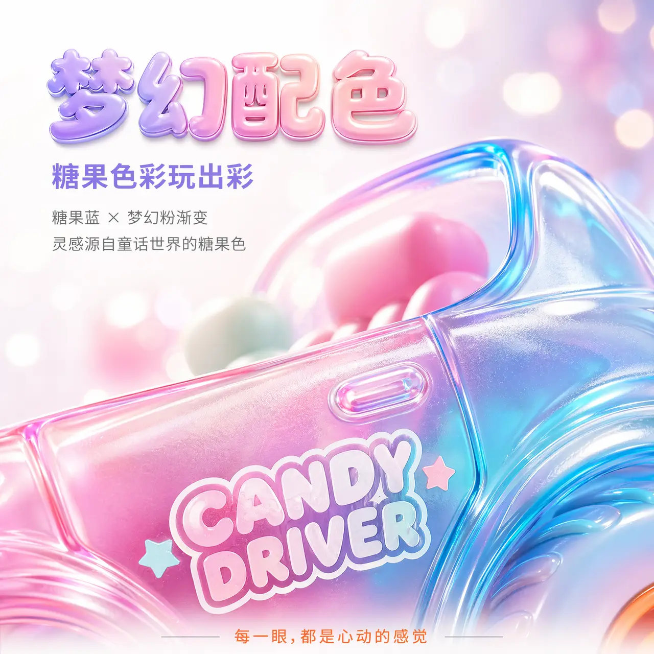 电商详情工作流｜图片节点 2
