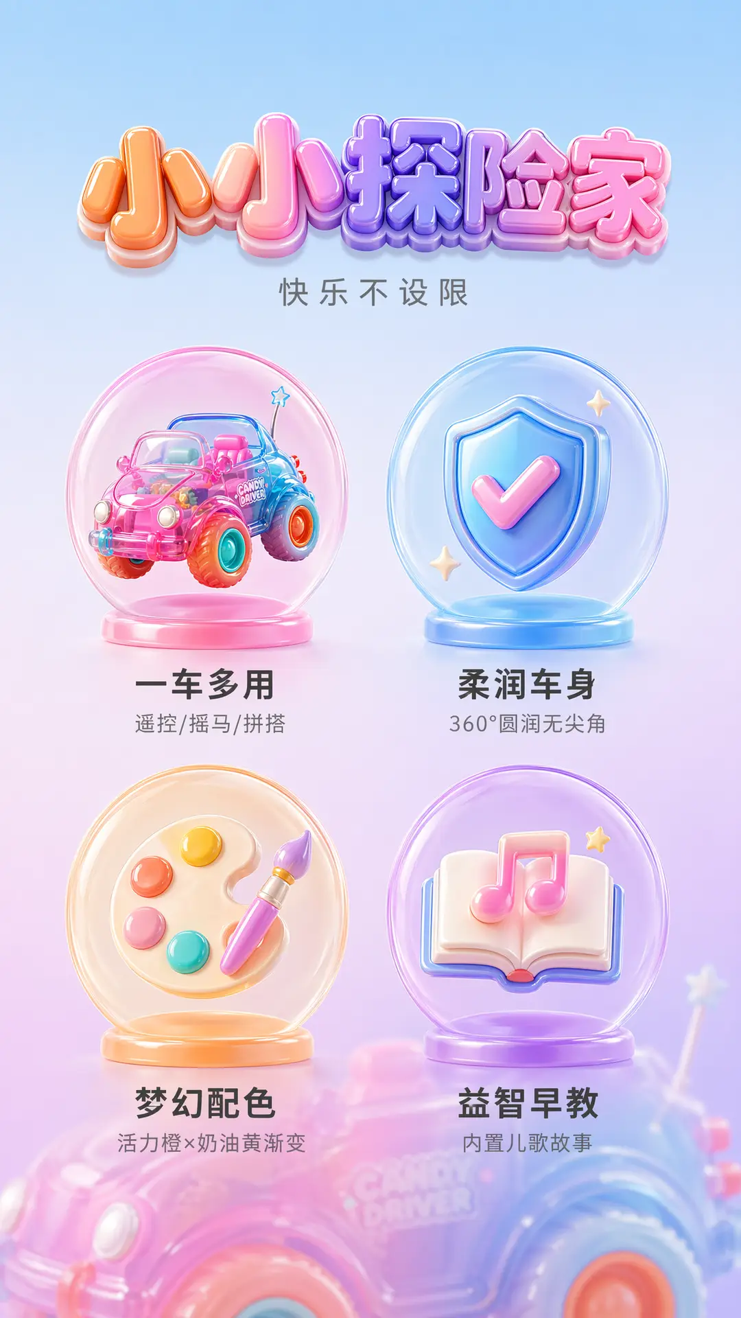 电商详情工作流｜图片节点 4