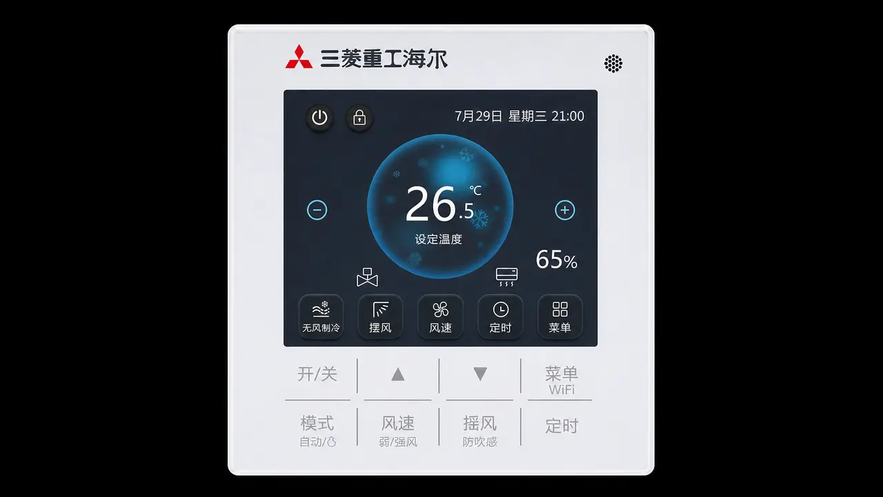 英豪谋定江东事｜图片节点 2
