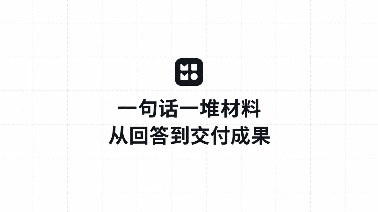 MIMoDesktop宣传短片创意｜图片节点 2