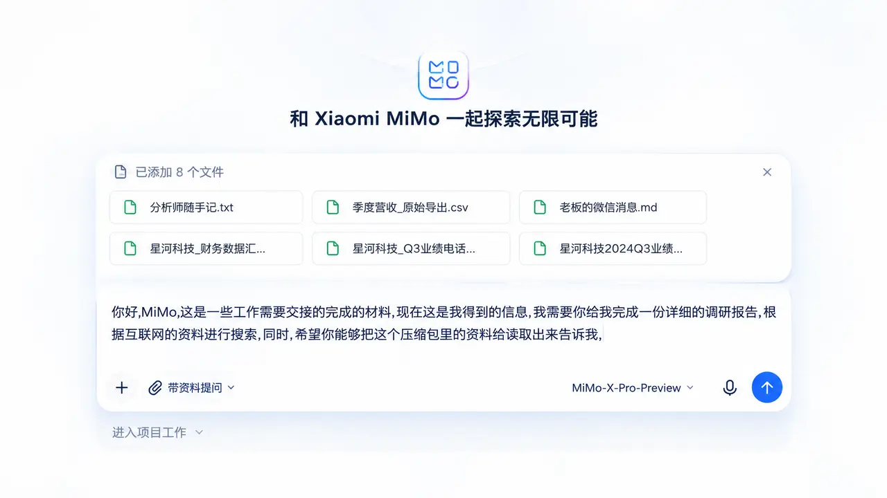 MIMoDesktop宣传短片创意｜图片节点 2