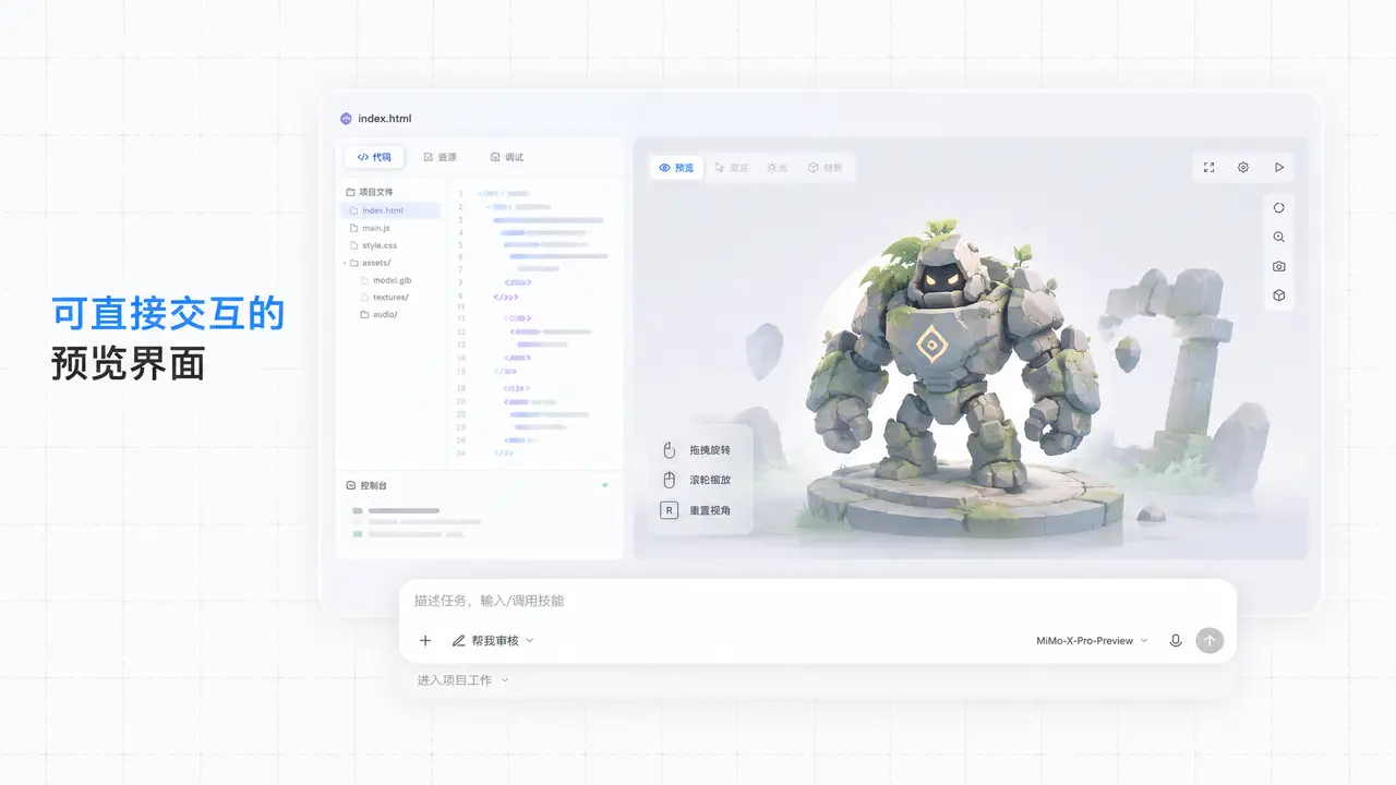 MIMoDesktop宣传短片创意｜图片节点 10