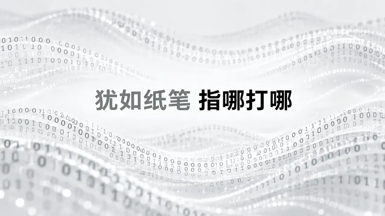 MIMoDesktop宣传短片创意｜图片节点 20