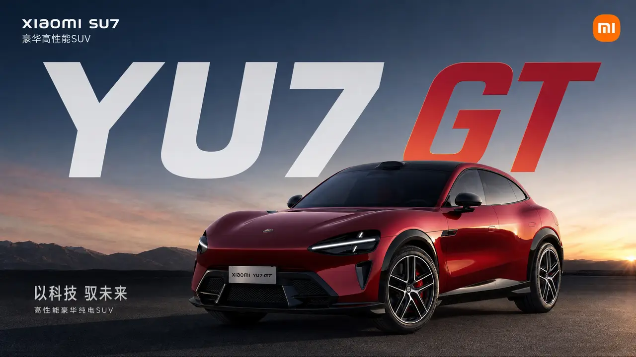 小米汽车YU7 GT 2026新款概念4K广告