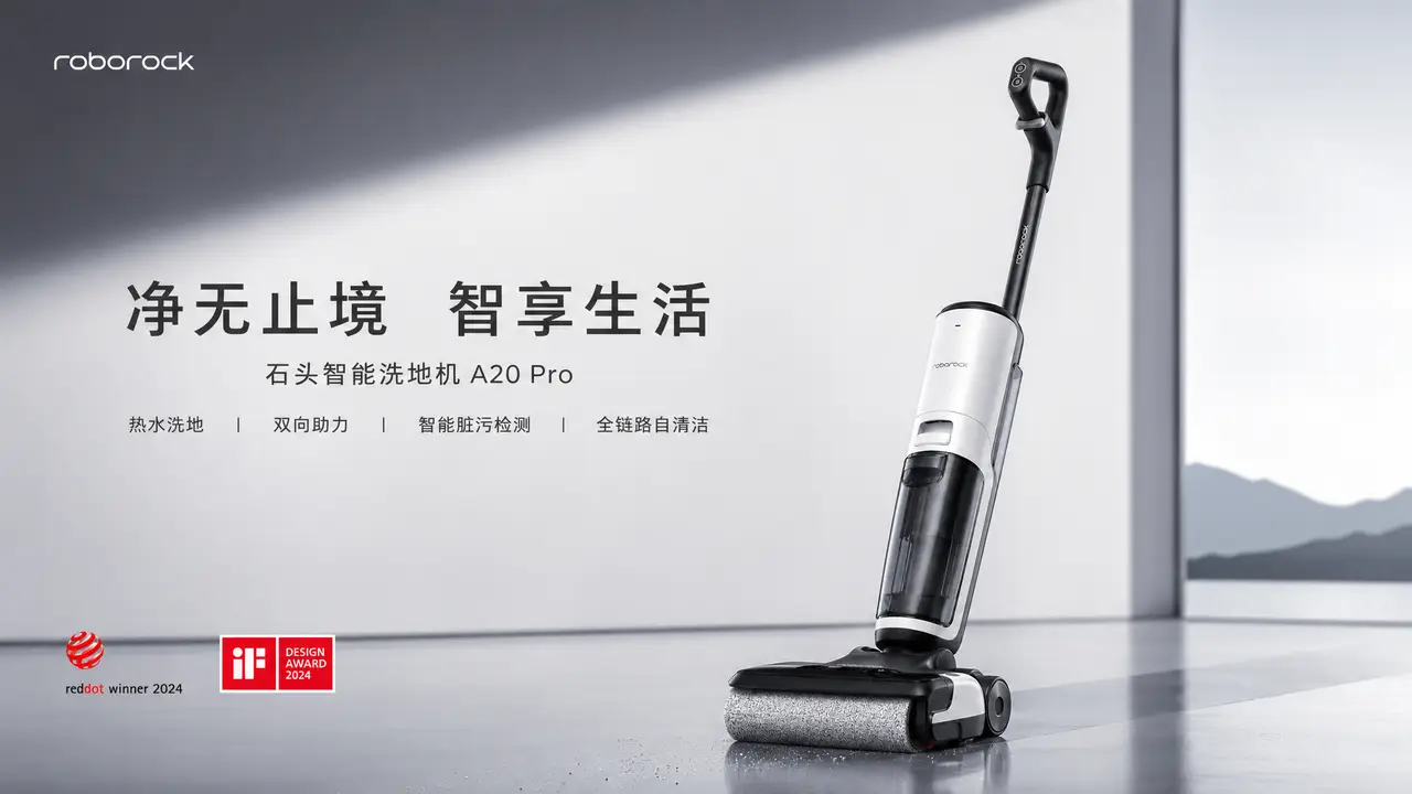 一键生成家电智能产品类模板｜封面/主图