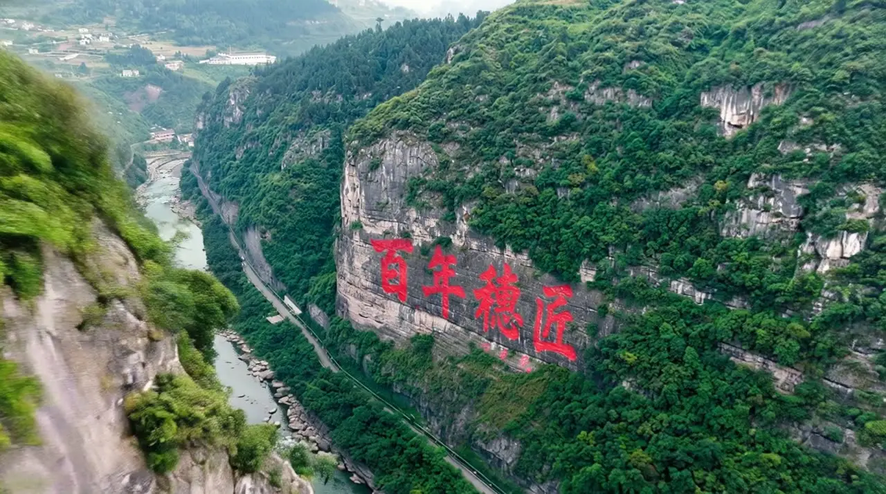 【百年穗匠TVC】中国酱香·百年穗匠｜东方黑金品牌广告片｜视频节点 4