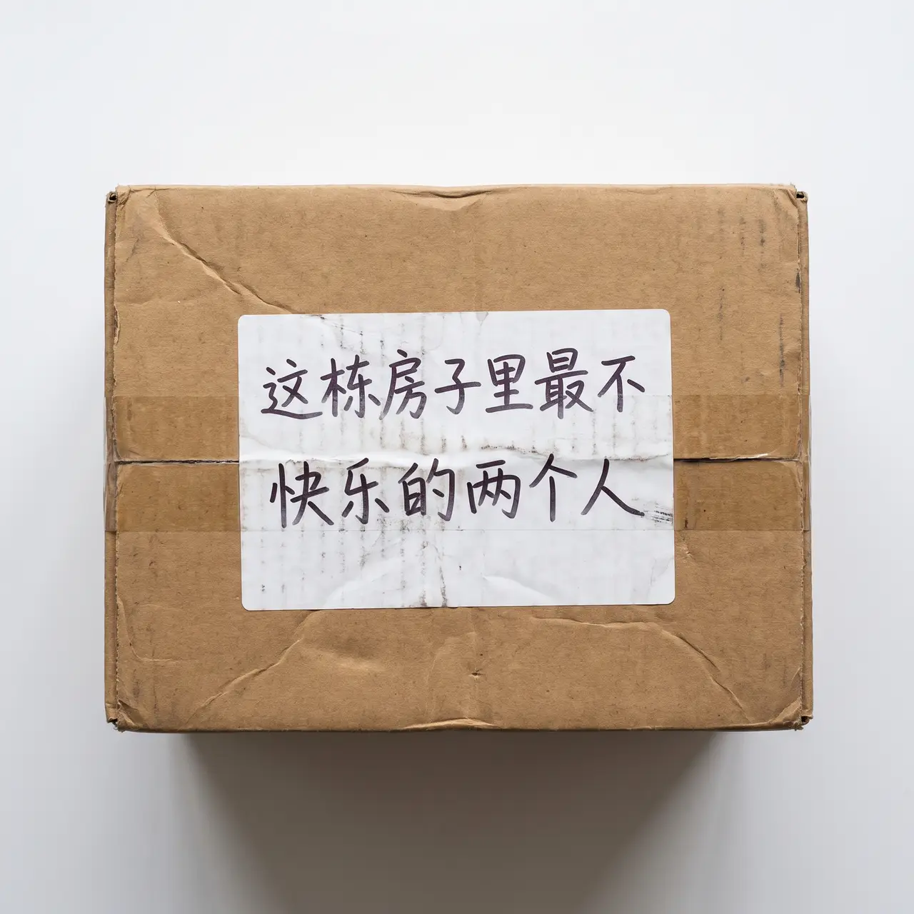 变成你的那些天｜图片节点 15