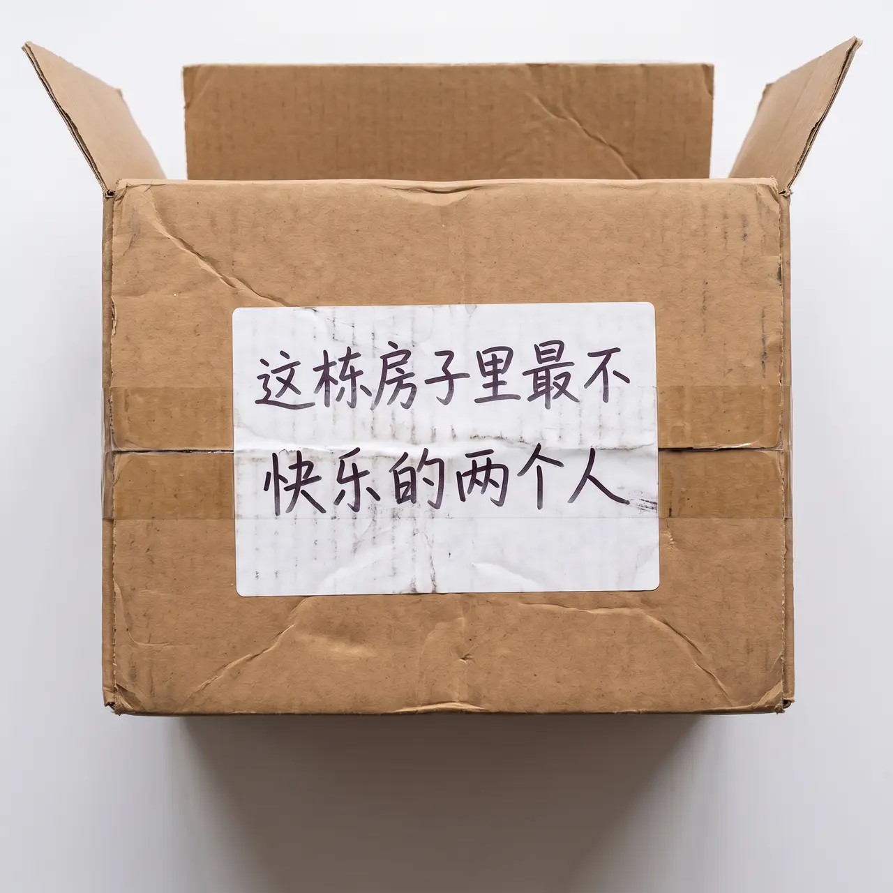 变成你的那些天｜图片节点 38