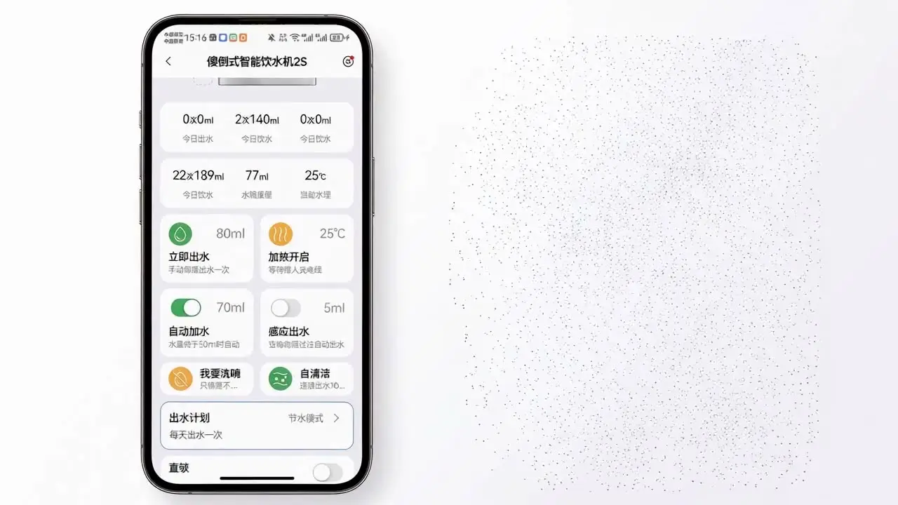 净污分离智能宠物饮水机｜视频节点 2