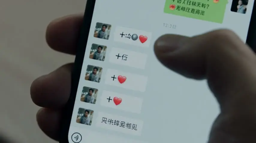 《四十岁的黄毛》｜视频节点 11 - 副本